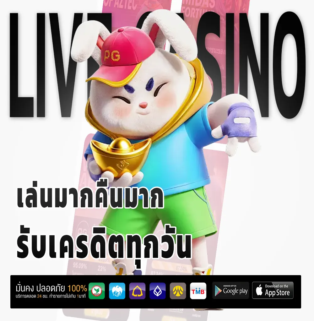 Huay 8PG