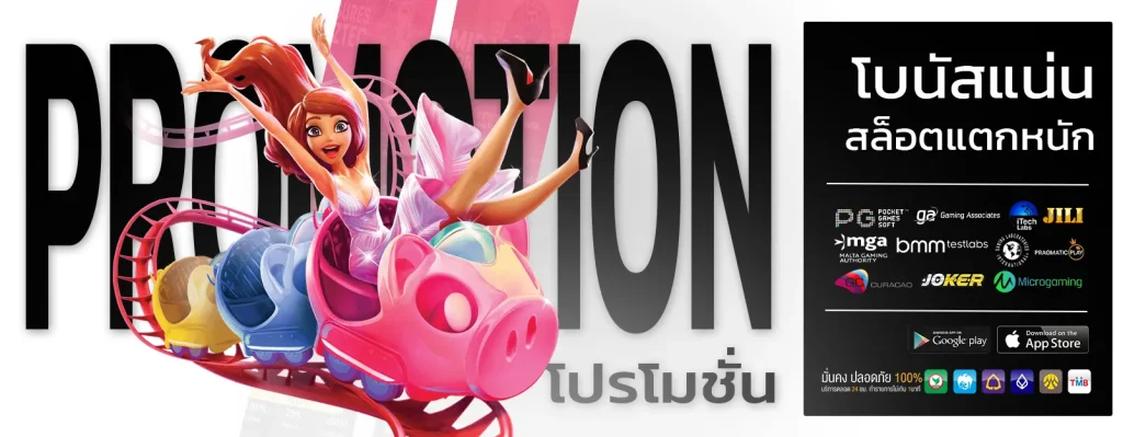 lottopoon888