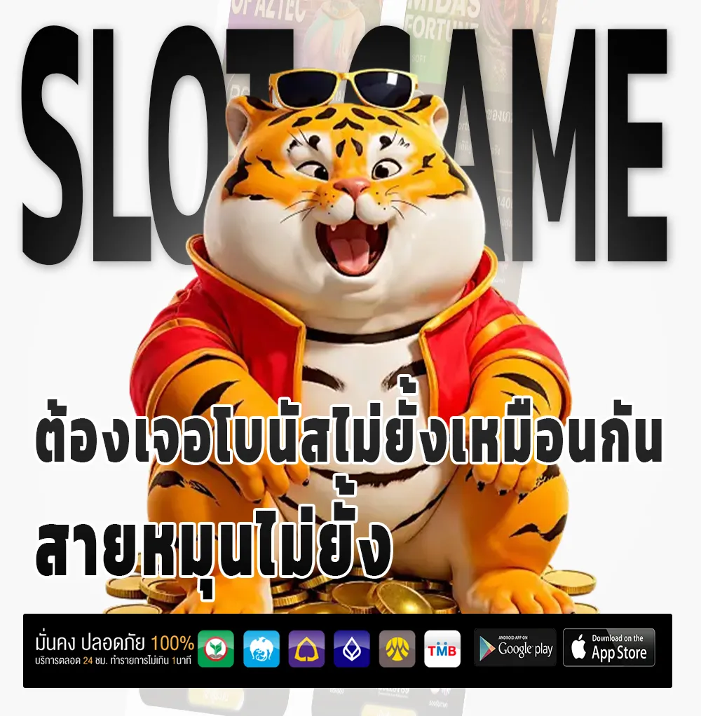 สมัคร Huay 8PG